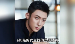 吃瓜爆料某男明星视频,吃瓜群众热议不断