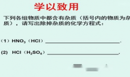 酸碱盐视频,揭秘化学世界的酸碱平衡与盐类反应